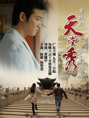 黑龙贯通 &#8211; 妖精骑士崔斯坦 [12P／90MB]